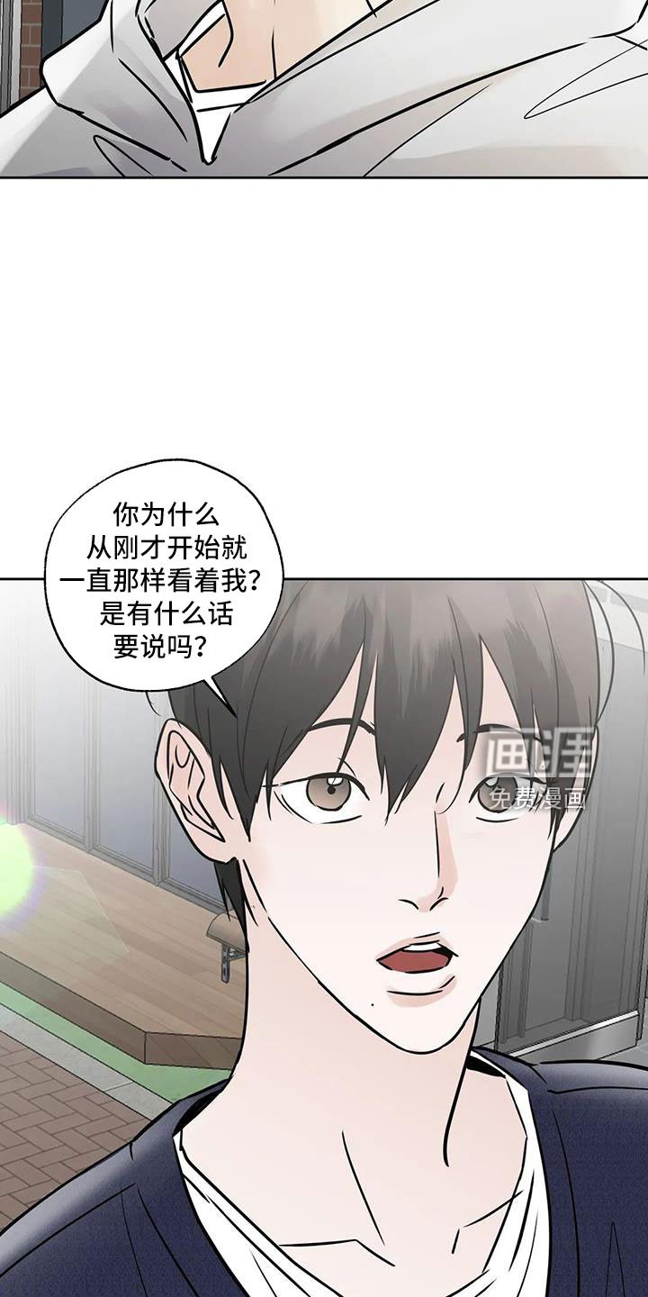 第54章：【第二季】后天生日？