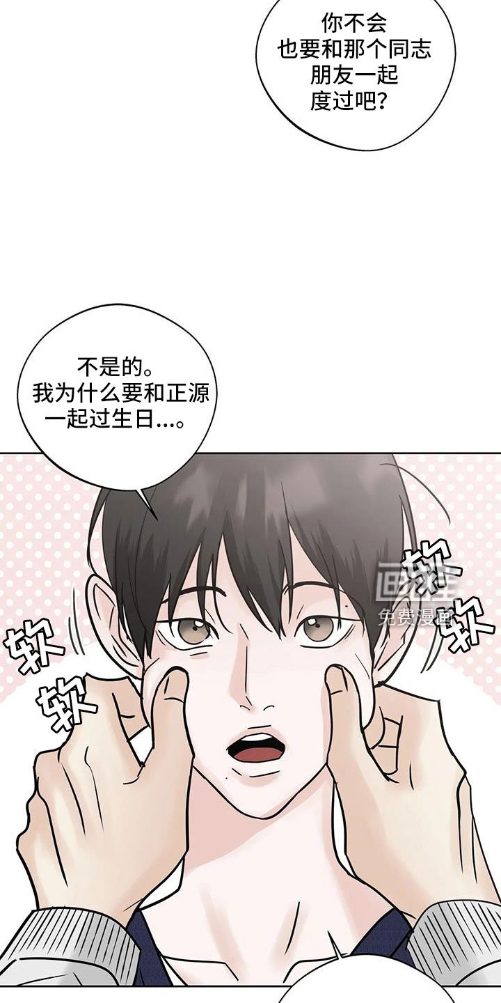 第55章：【第二季】礼物