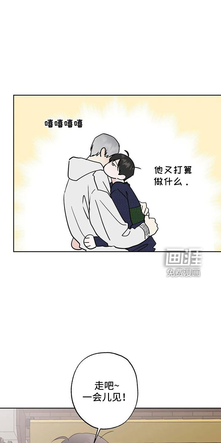 第55章：【第二季】礼物