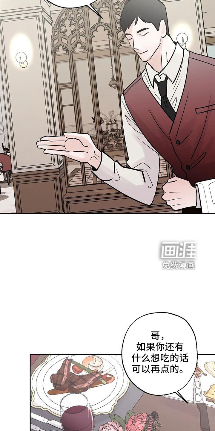 第55章：【第二季】礼物