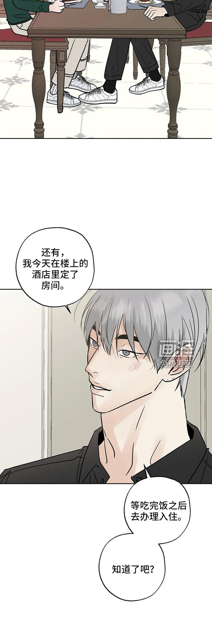 第55章：【第二季】礼物