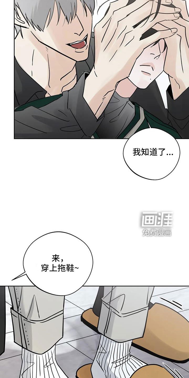 第55章：【第二季】礼物