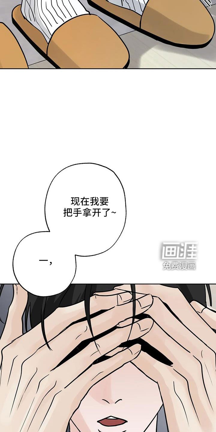 第55章：【第二季】礼物
