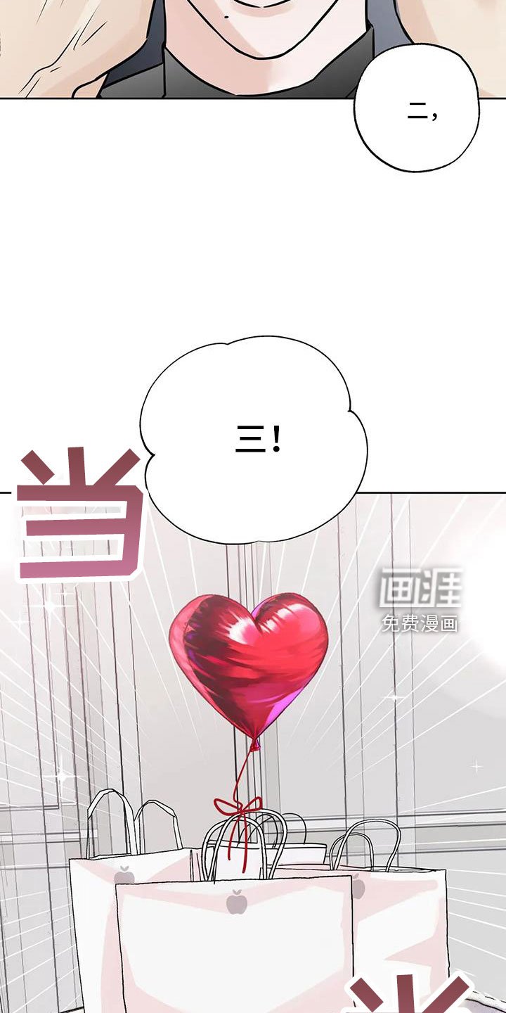 第55章：【第二季】礼物