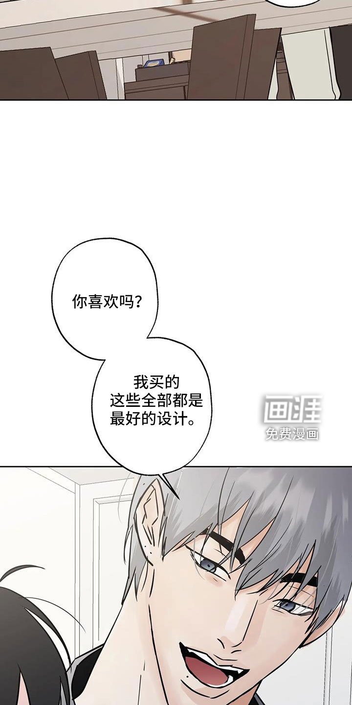 第55章：【第二季】礼物