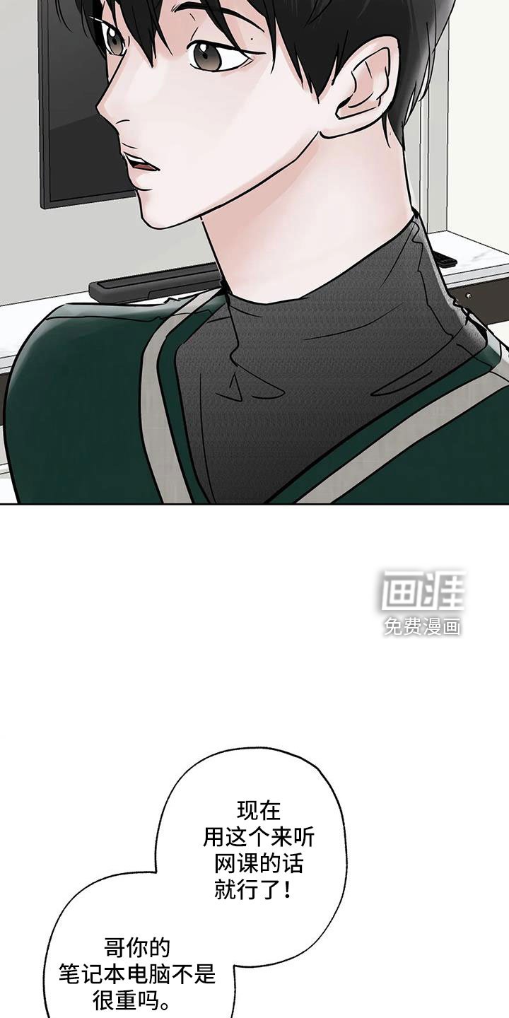 第55章：【第二季】礼物
