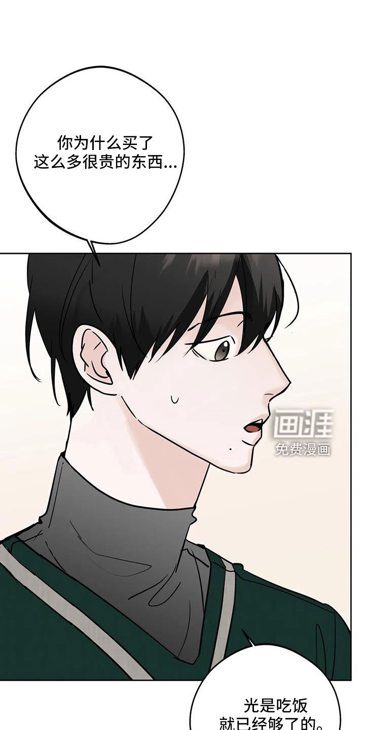第55章：【第二季】礼物