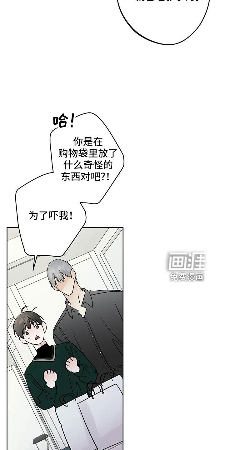 第55章：【第二季】礼物
