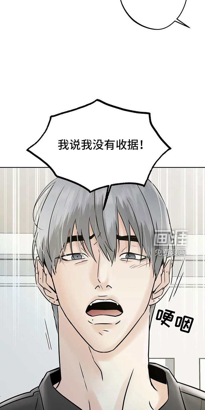 第55章：【第二季】礼物