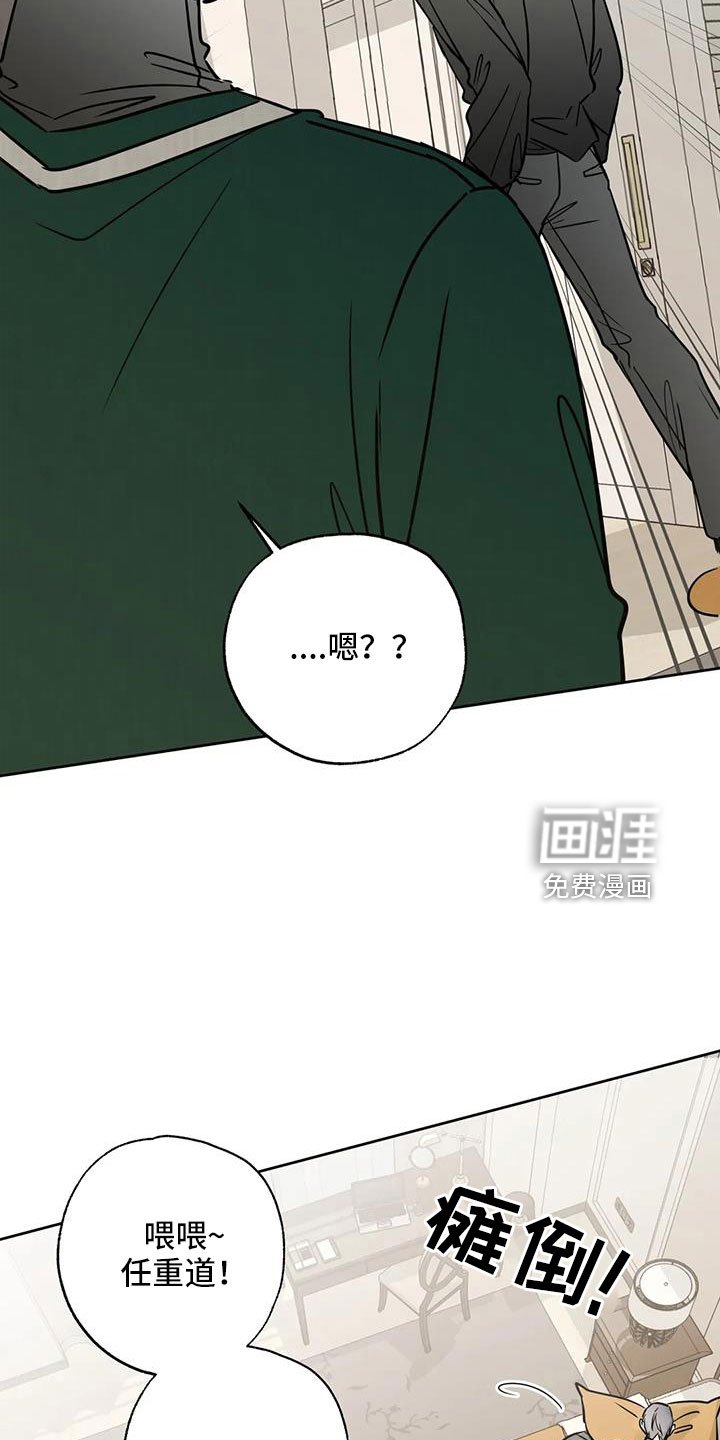 第55章：【第二季】礼物