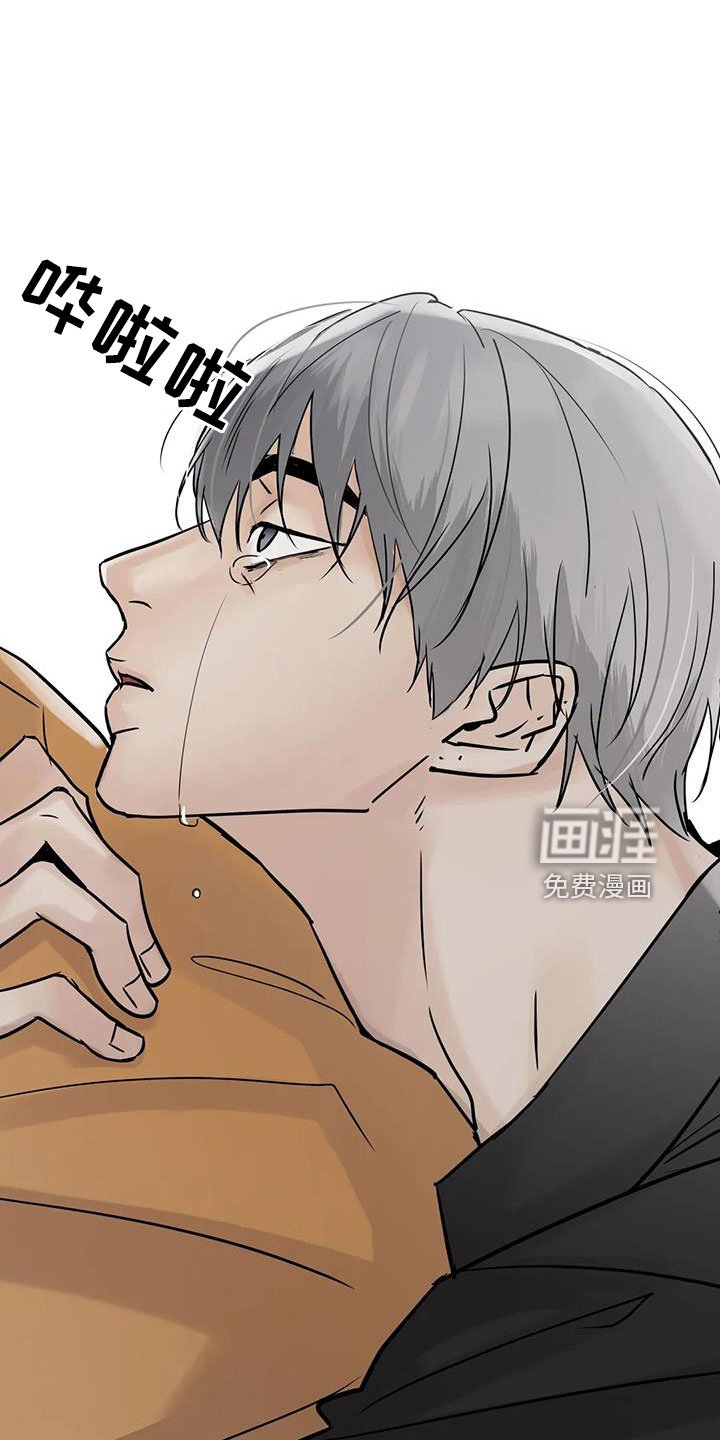 第56章：【第二季】想要什么