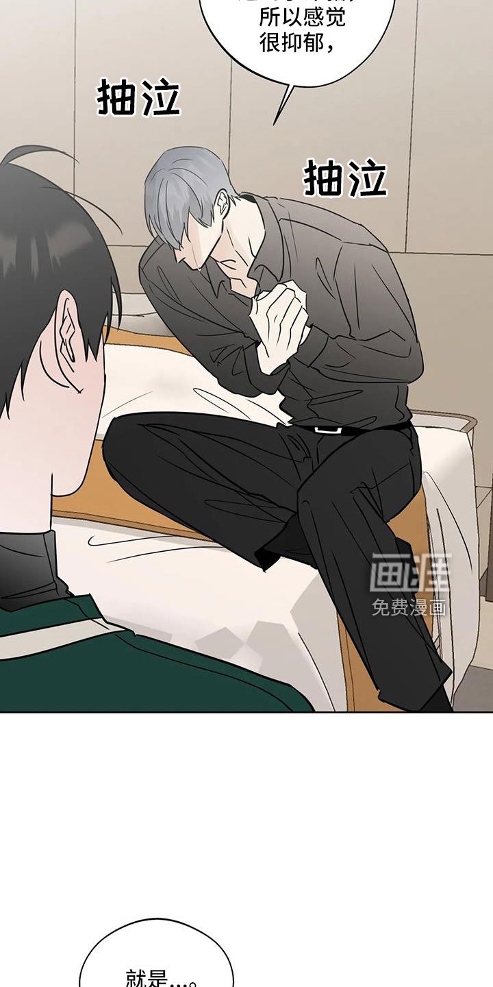 第56章：【第二季】想要什么