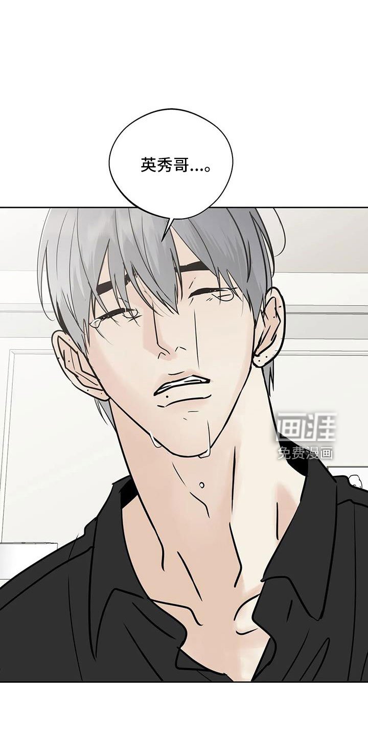 第56章：【第二季】想要什么