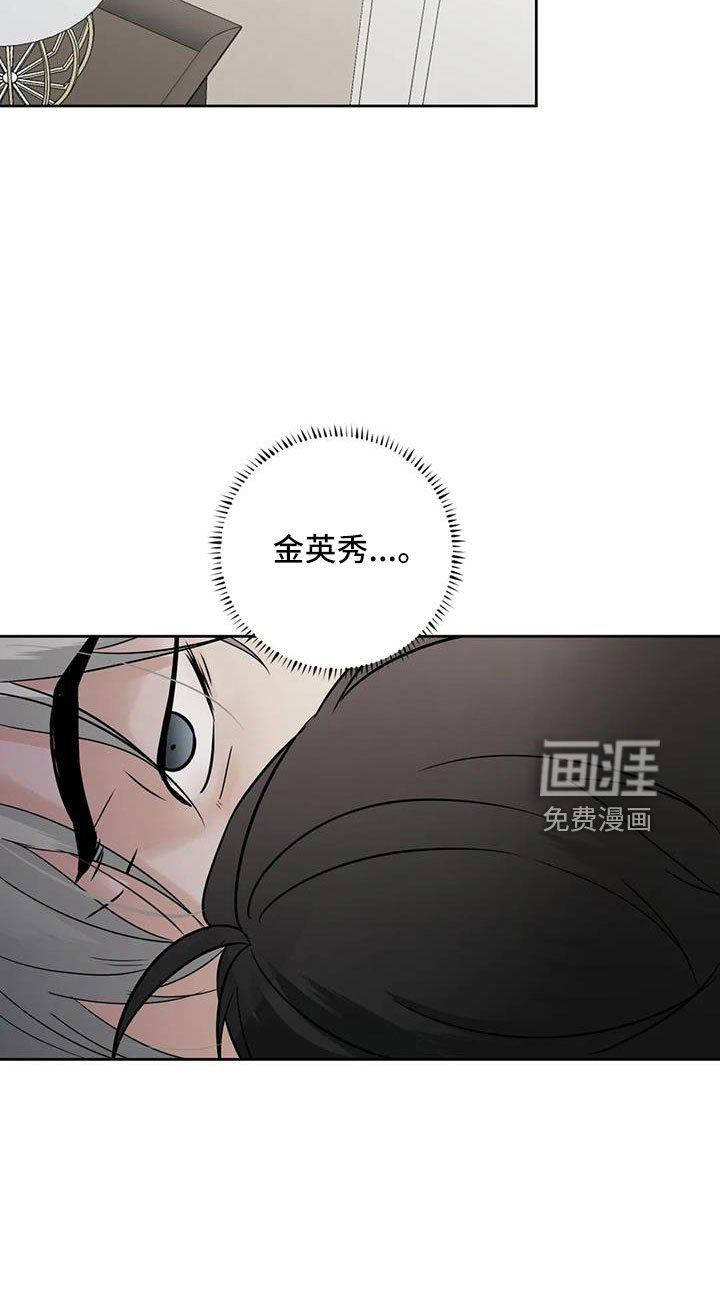 第56章：【第二季】想要什么