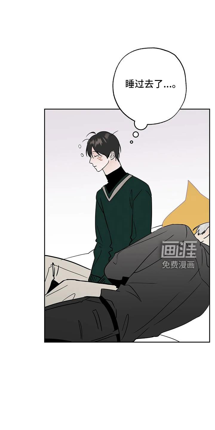 第57章：【第二季】心里闹得慌