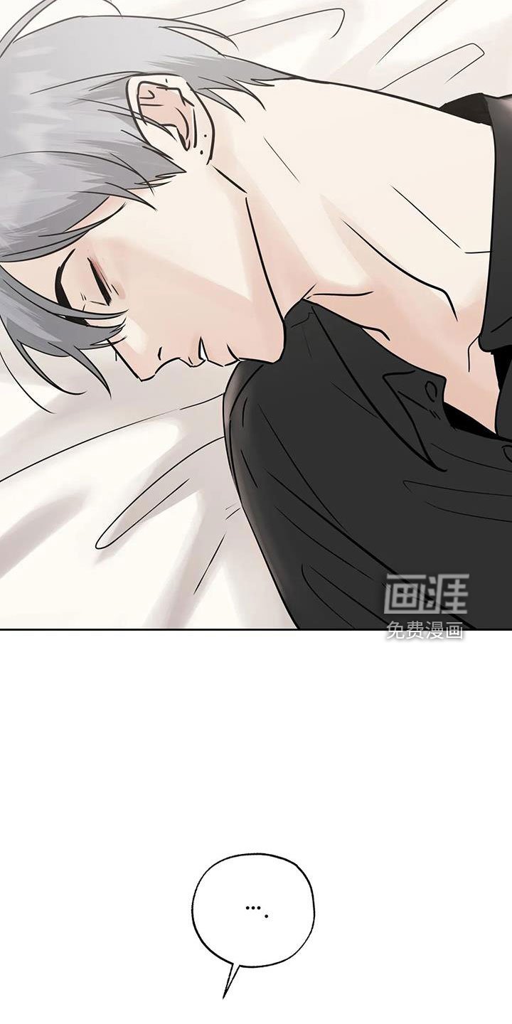 第57章：【第二季】心里闹得慌