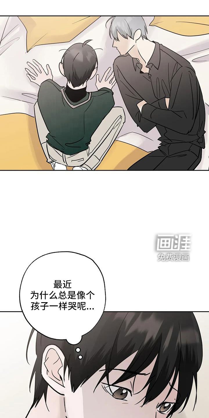 第57章：【第二季】心里闹得慌