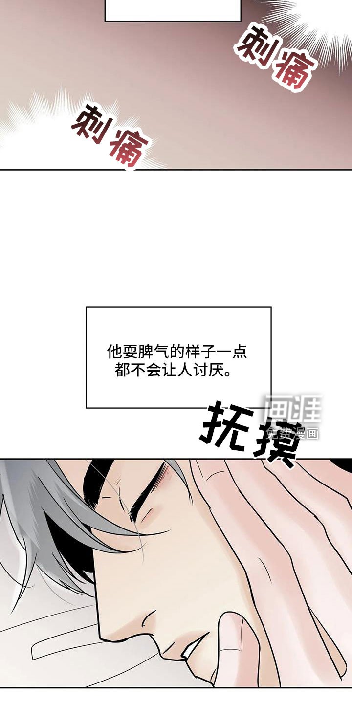 第57章：【第二季】心里闹得慌