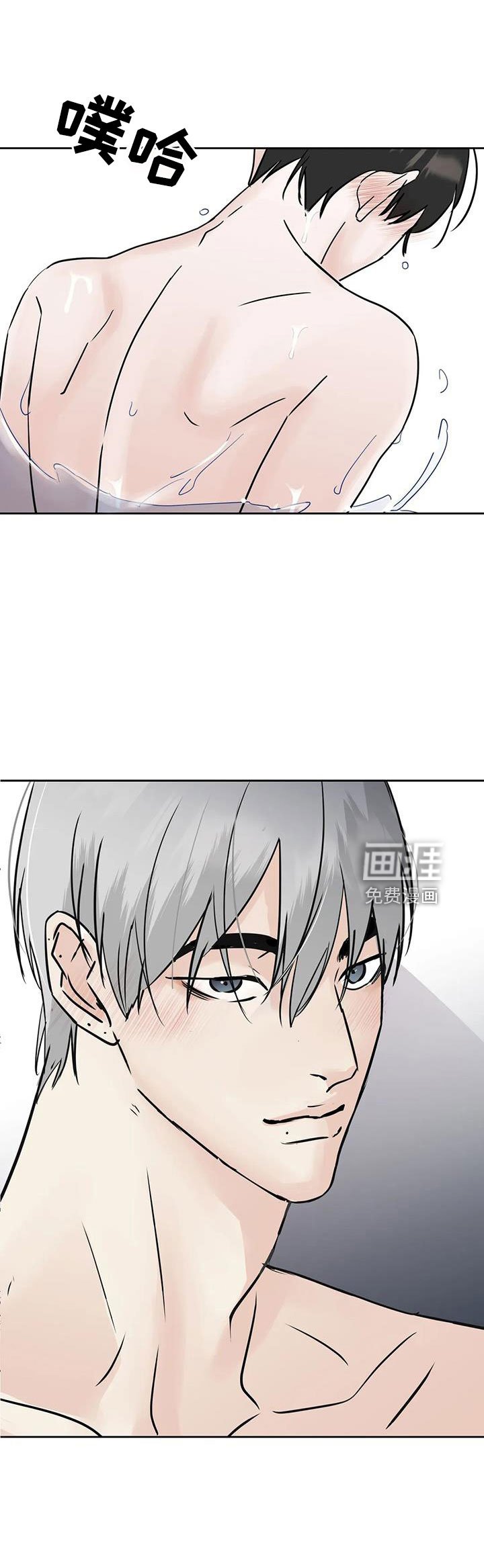 第57章：【第二季】心里闹得慌