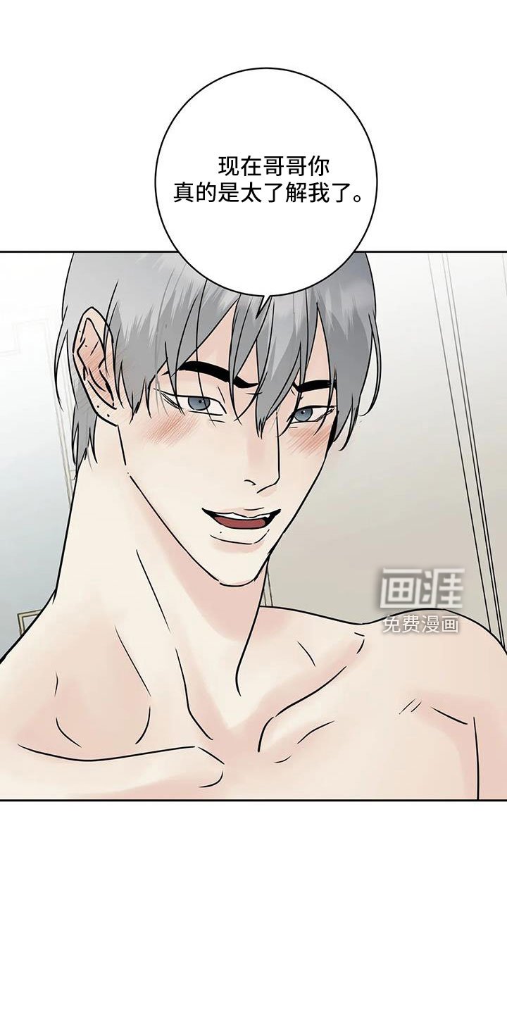 第57章：【第二季】心里闹得慌
