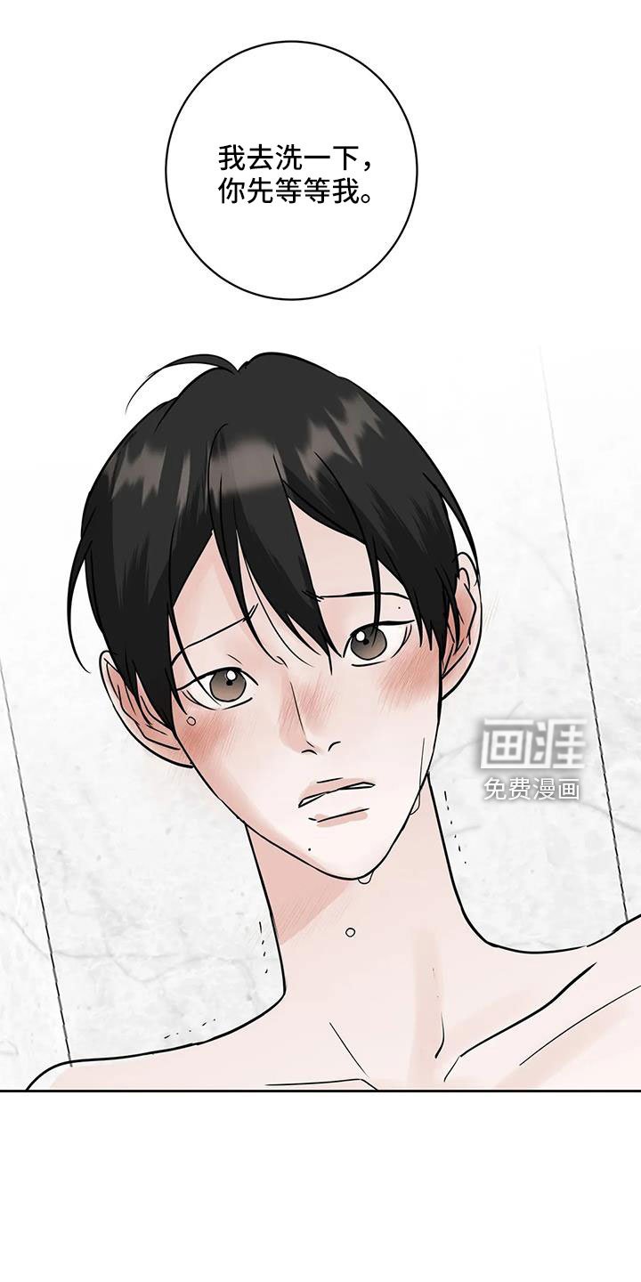 第57章：【第二季】心里闹得慌