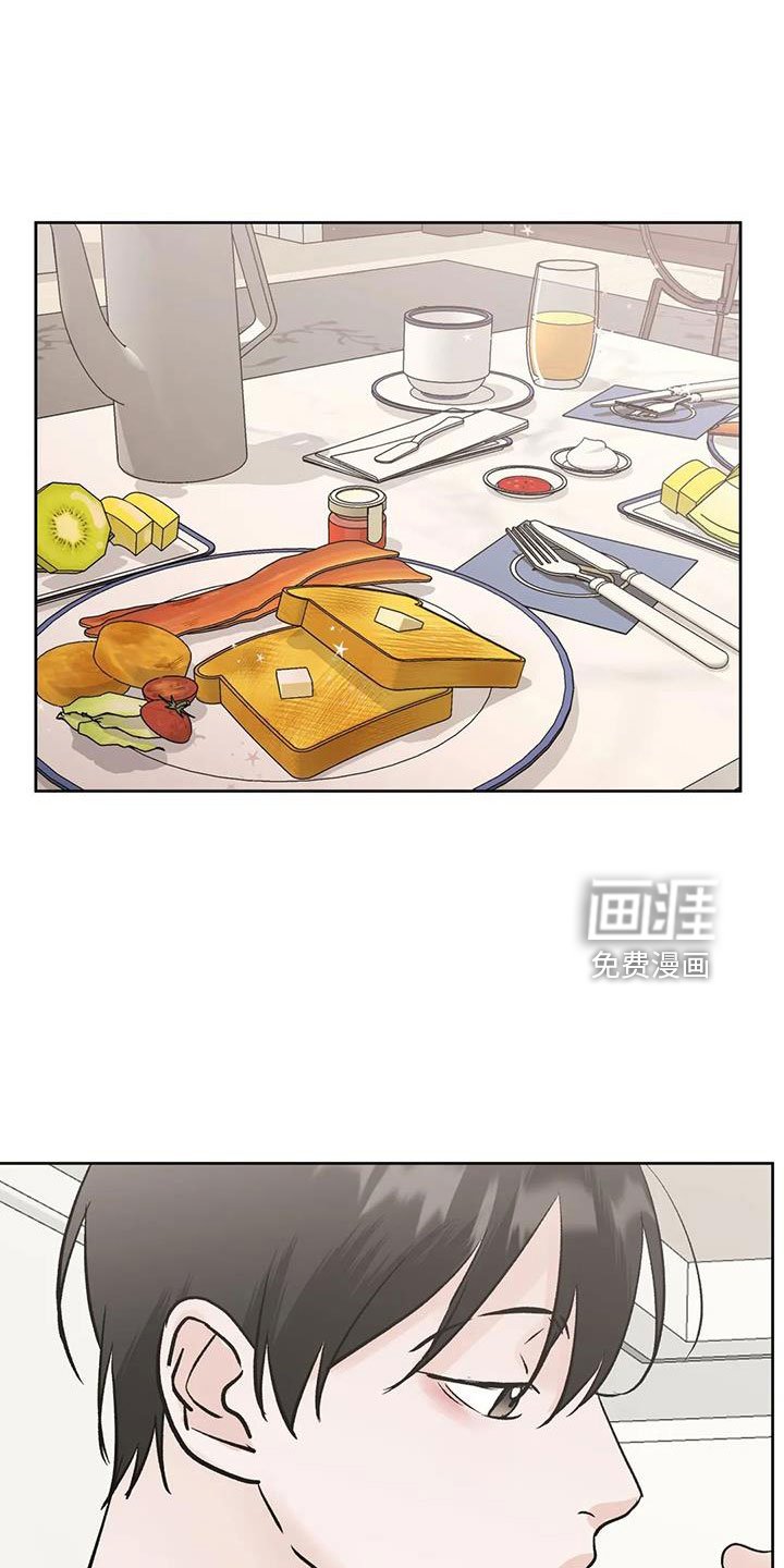 第58章：【第二季】争吵