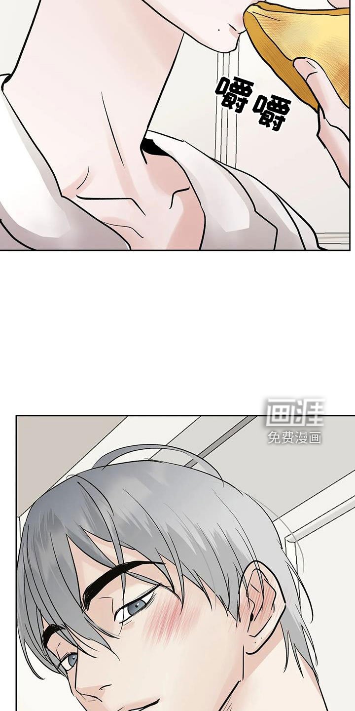 第58章：【第二季】争吵