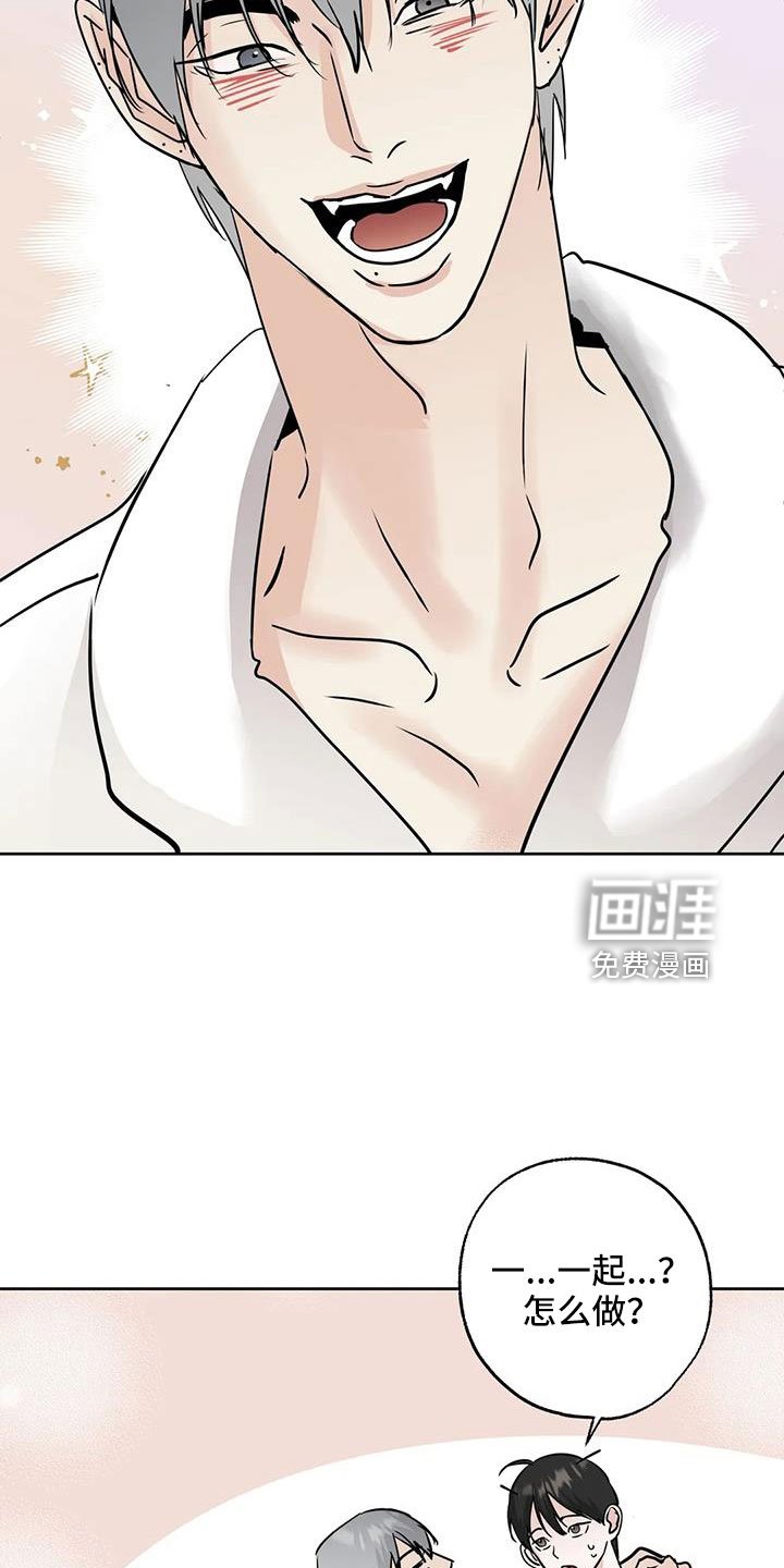 第58章：【第二季】争吵
