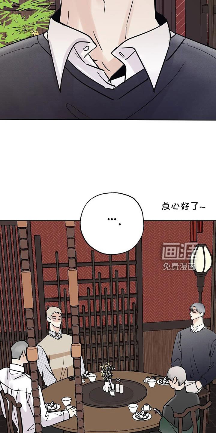 第58章：【第二季】争吵