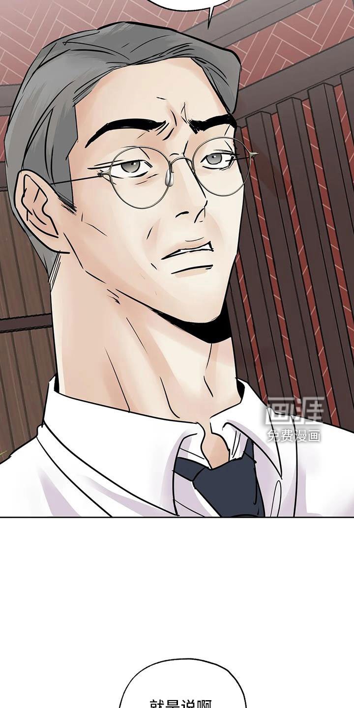 第58章：【第二季】争吵