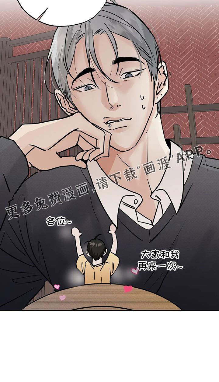 第58章：【第二季】争吵