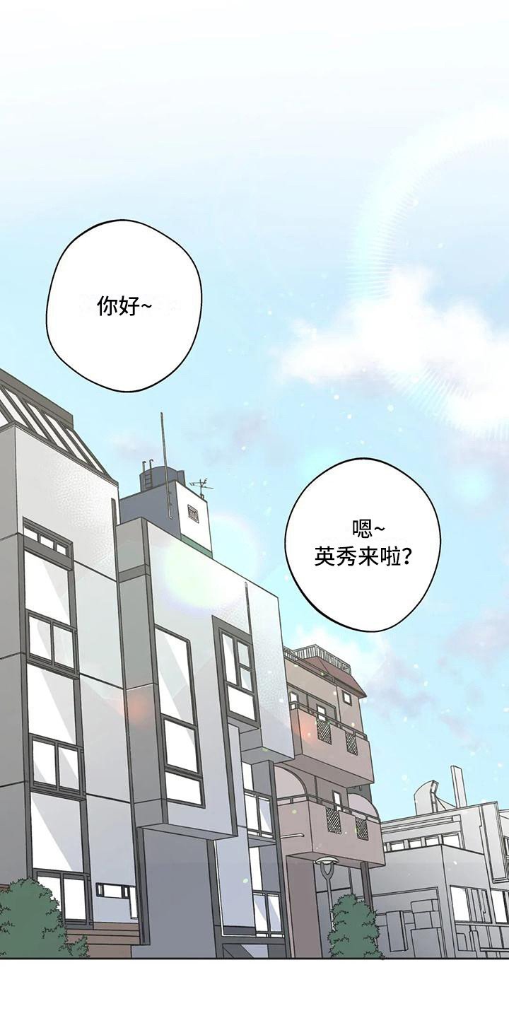 第6章：生气