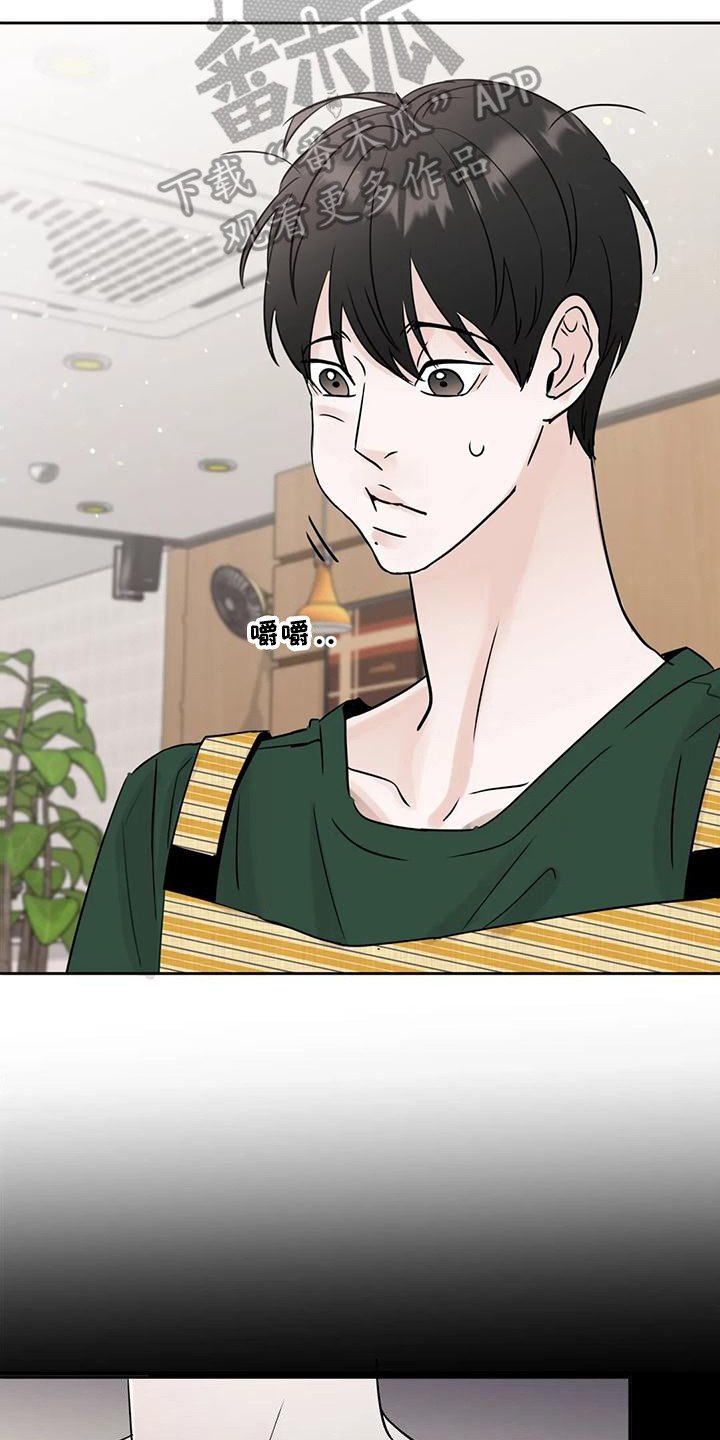 第6章：生气