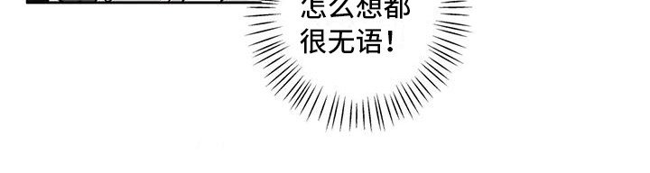 第6章：生气