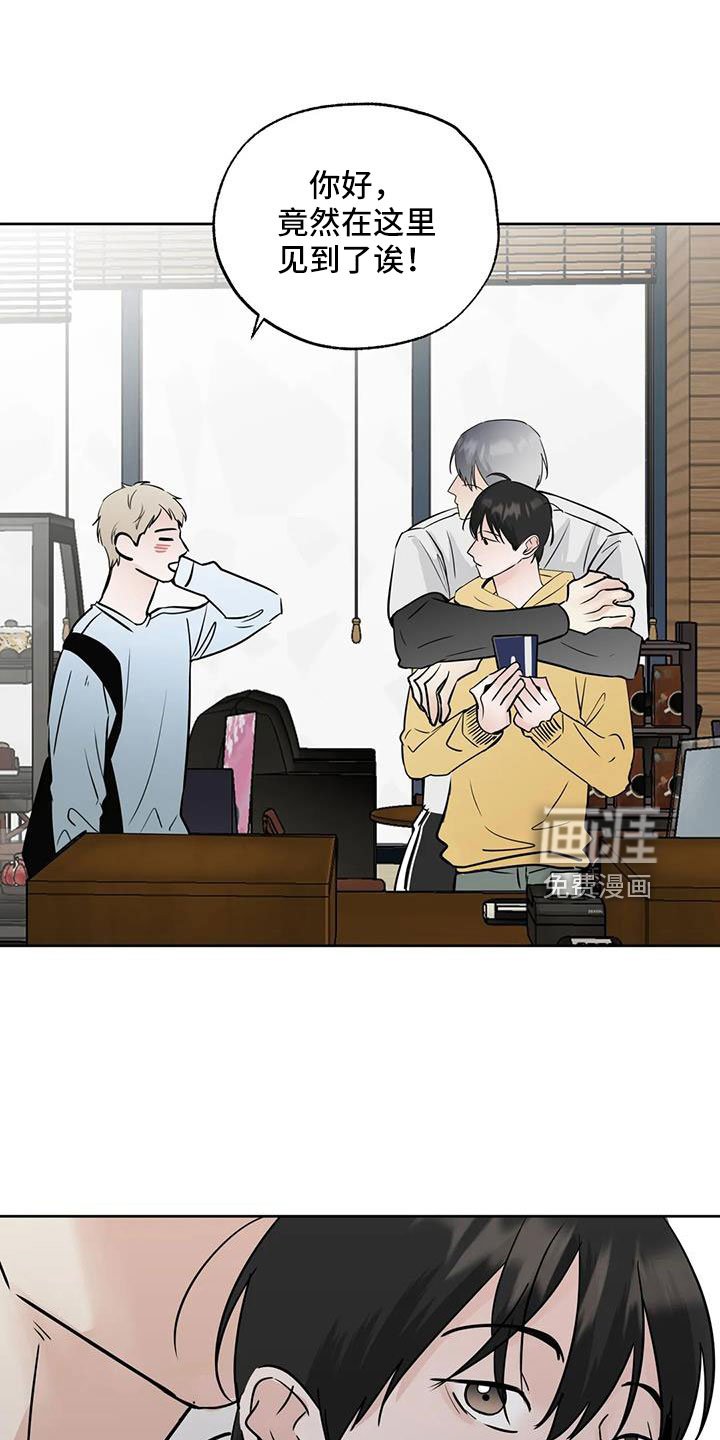 第60章：【第二季】感觉不好