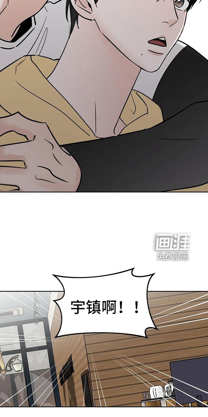 第60章：【第二季】感觉不好