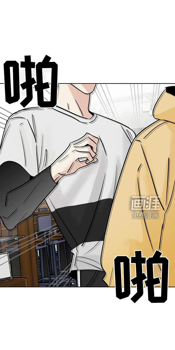 第60章：【第二季】感觉不好