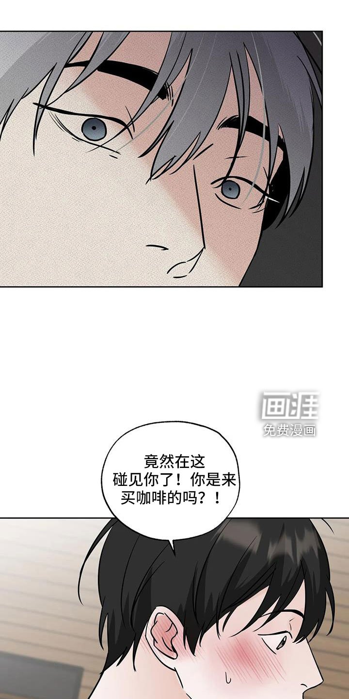 第60章：【第二季】感觉不好