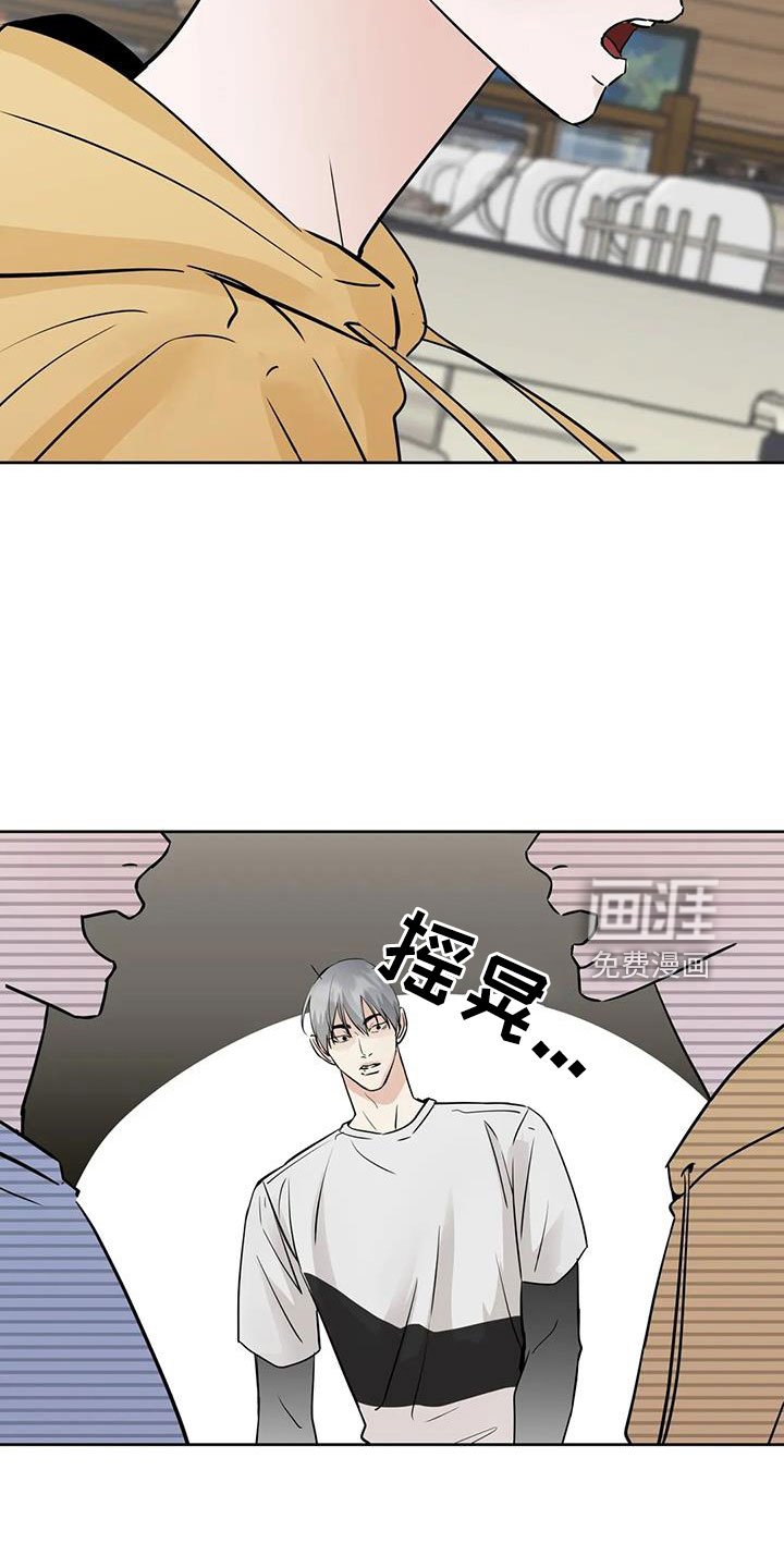 第60章：【第二季】感觉不好