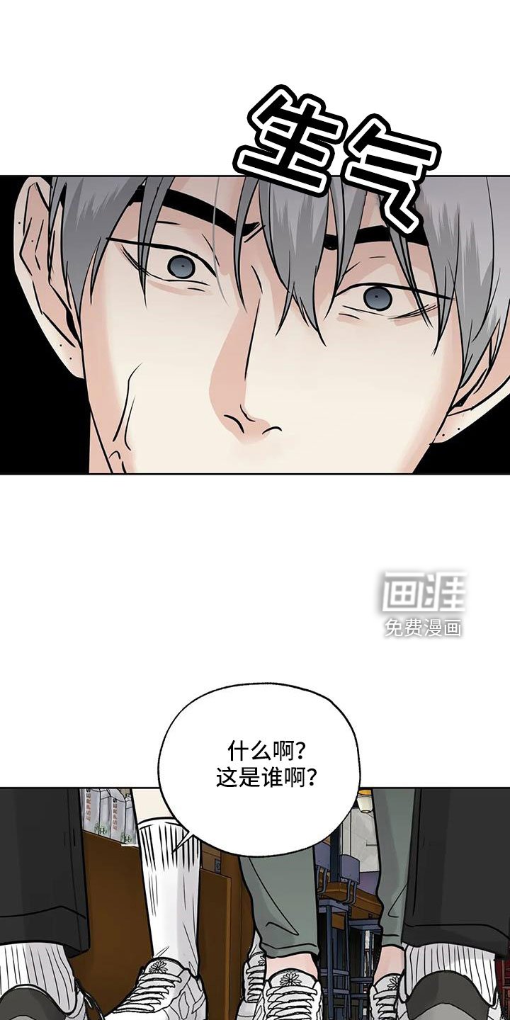第60章：【第二季】感觉不好