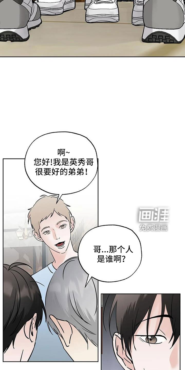 第60章：【第二季】感觉不好
