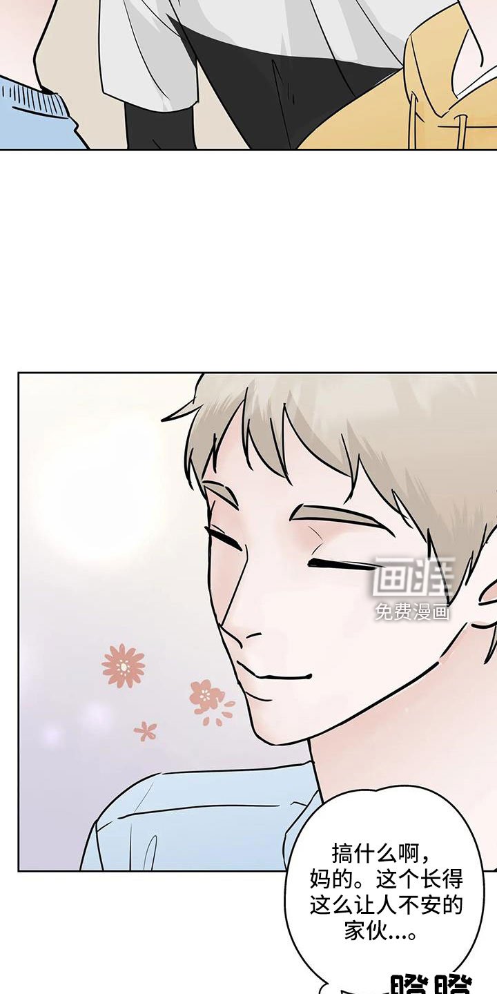 第60章：【第二季】感觉不好