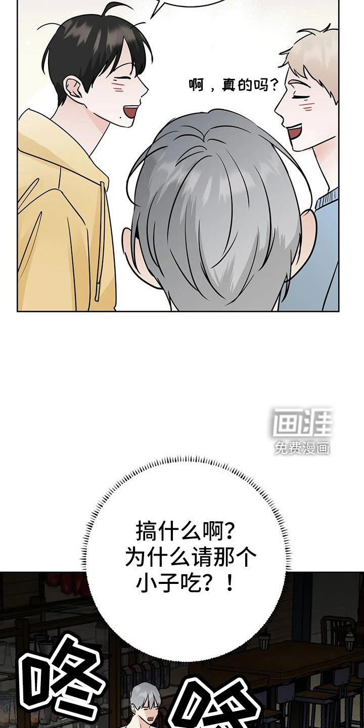 第60章：【第二季】感觉不好