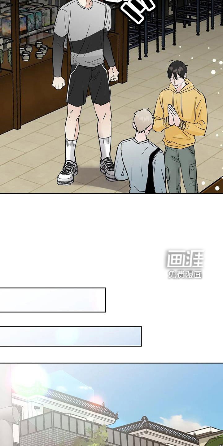 第60章：【第二季】感觉不好