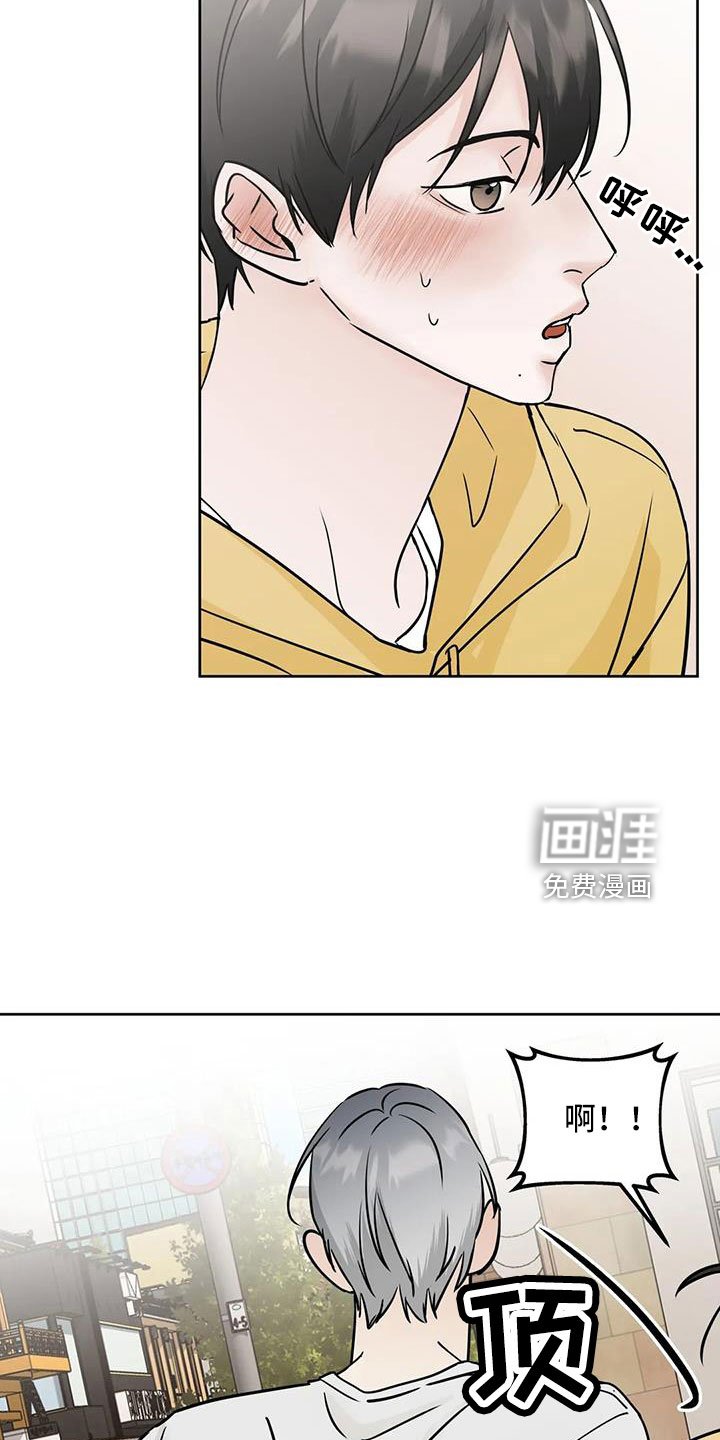 第60章：【第二季】感觉不好