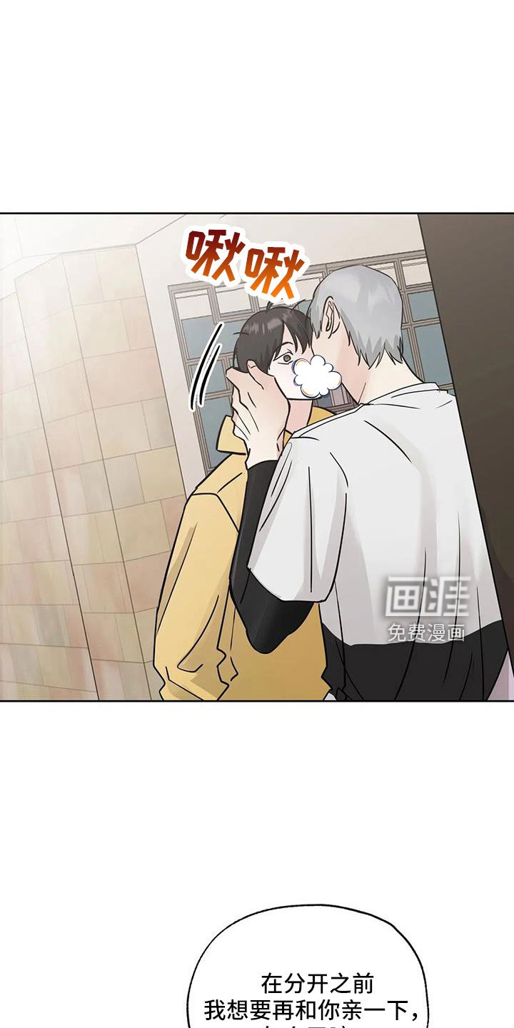 第60章：【第二季】感觉不好