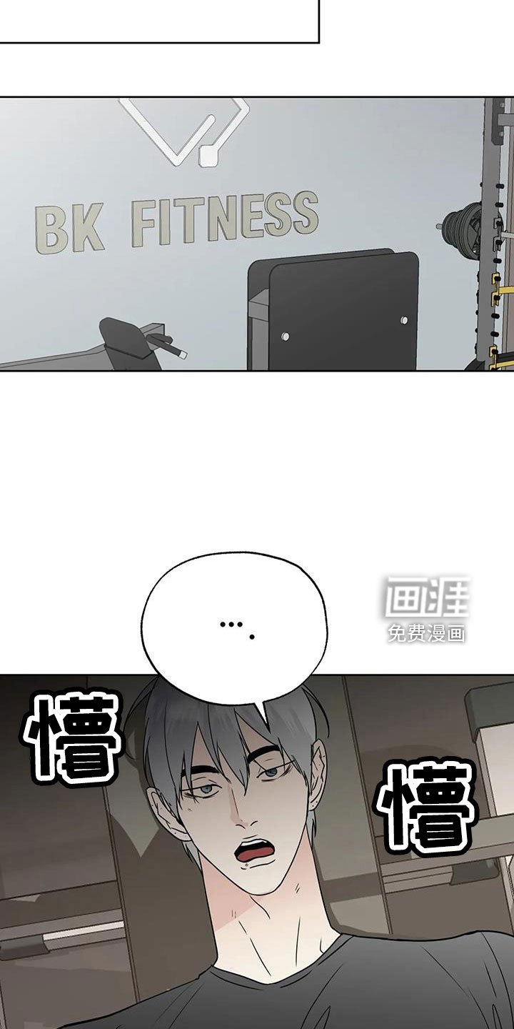 第60章：【第二季】感觉不好