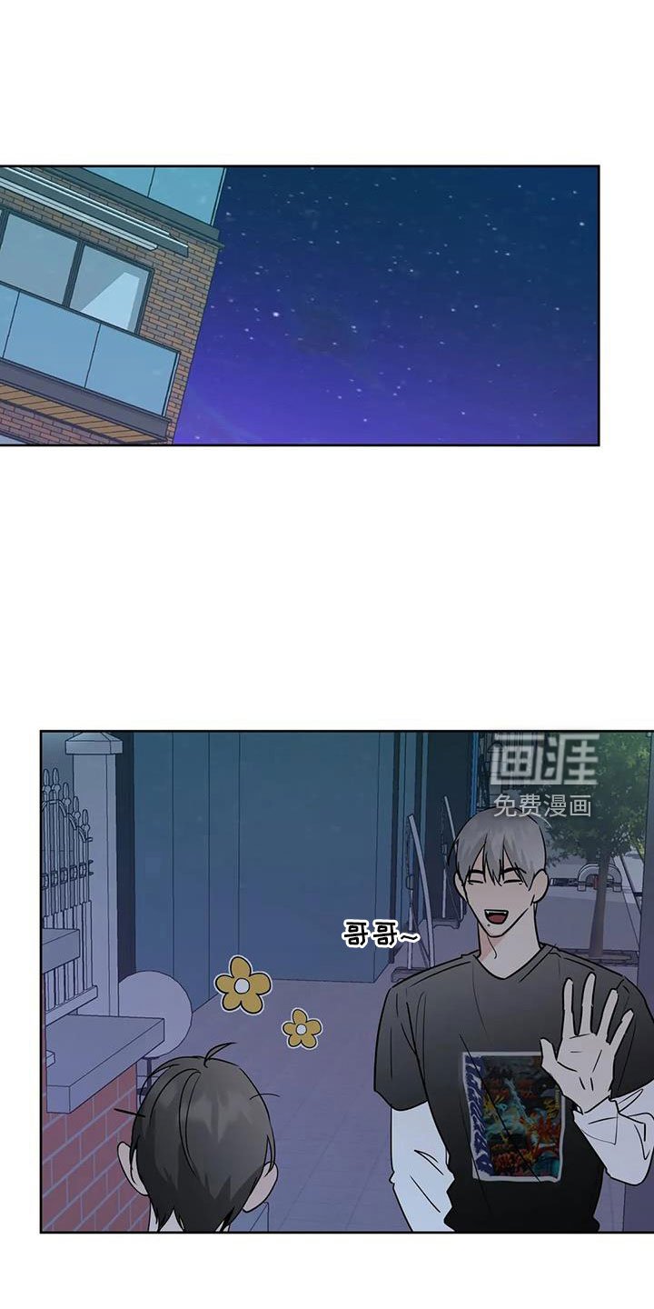 第61章：【第二季】华夫饼