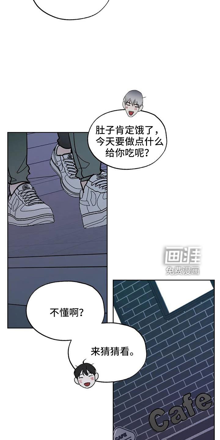 第61章：【第二季】华夫饼