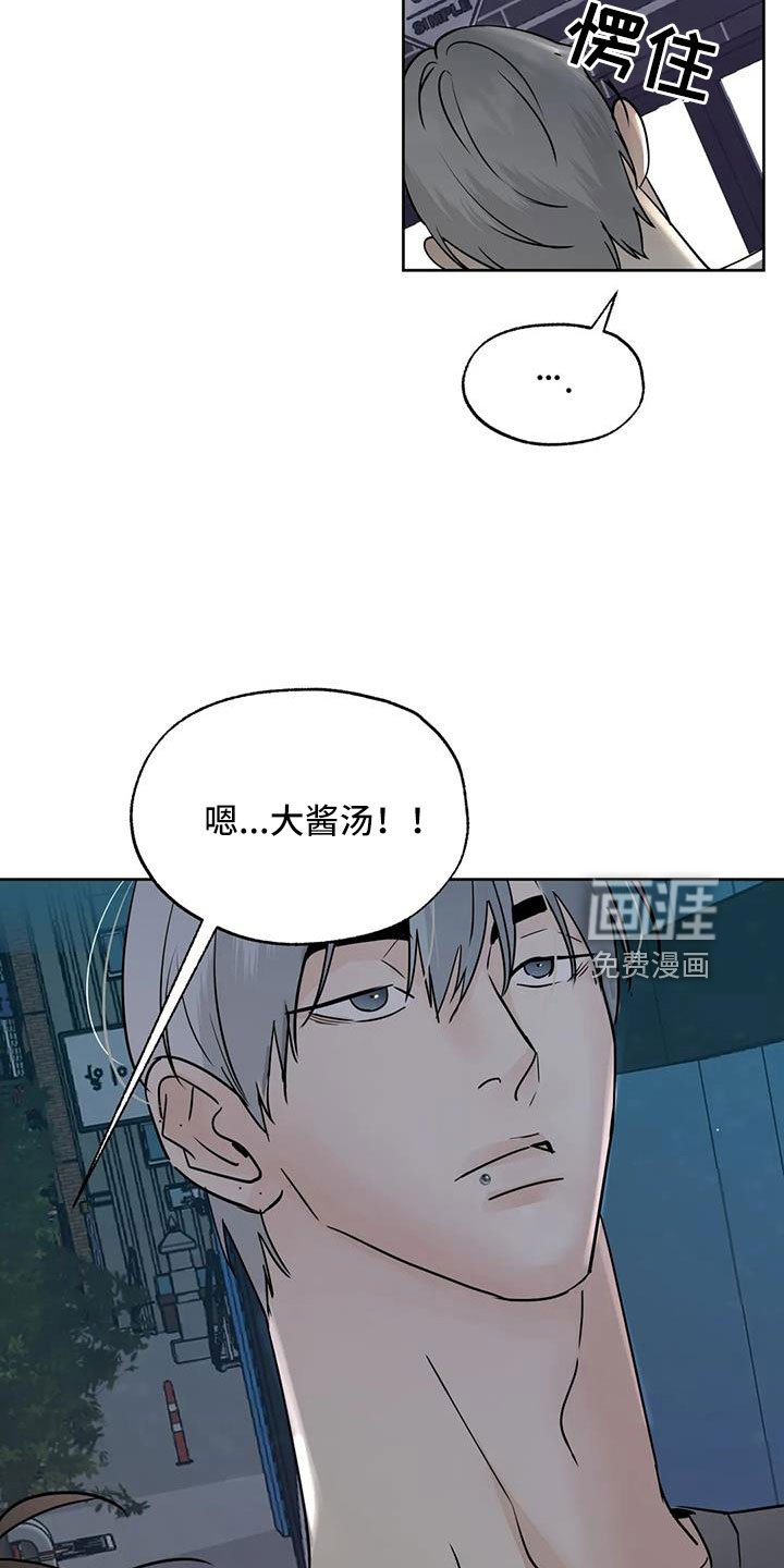 第61章：【第二季】华夫饼